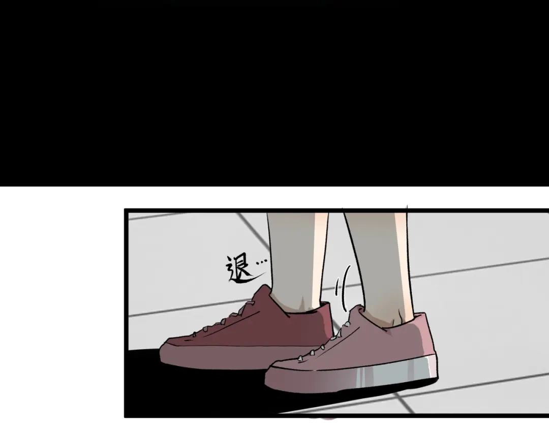《活饵》第二话 相遇 第79页