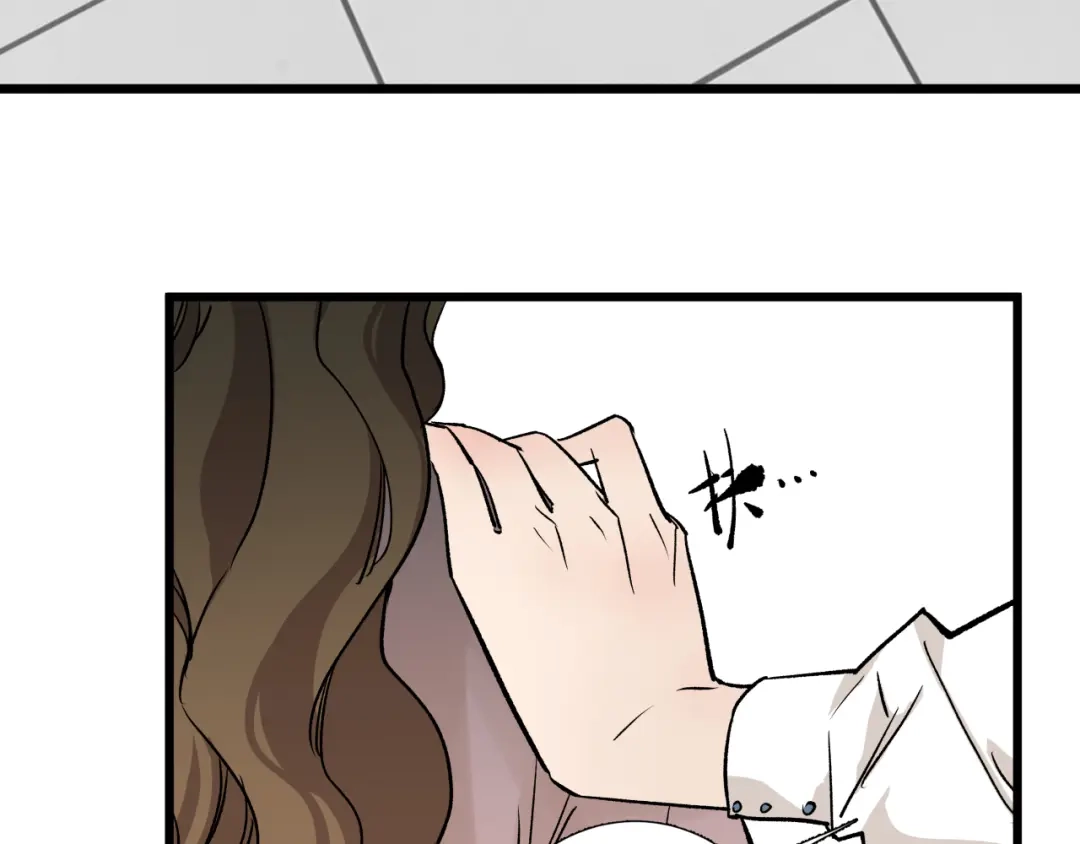 《活饵》第二话 相遇 第70页