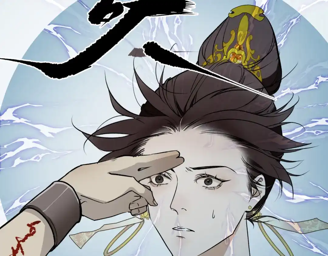 《活饵》第二话 相遇 第46页