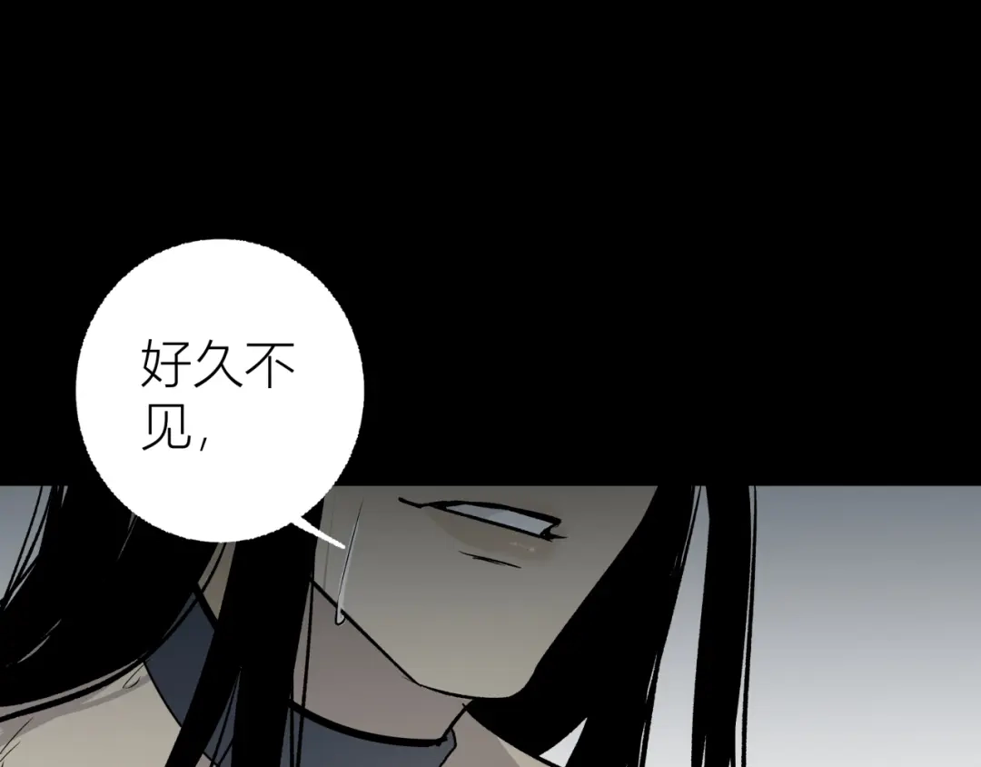 《活饵》第二话 相遇 第57页