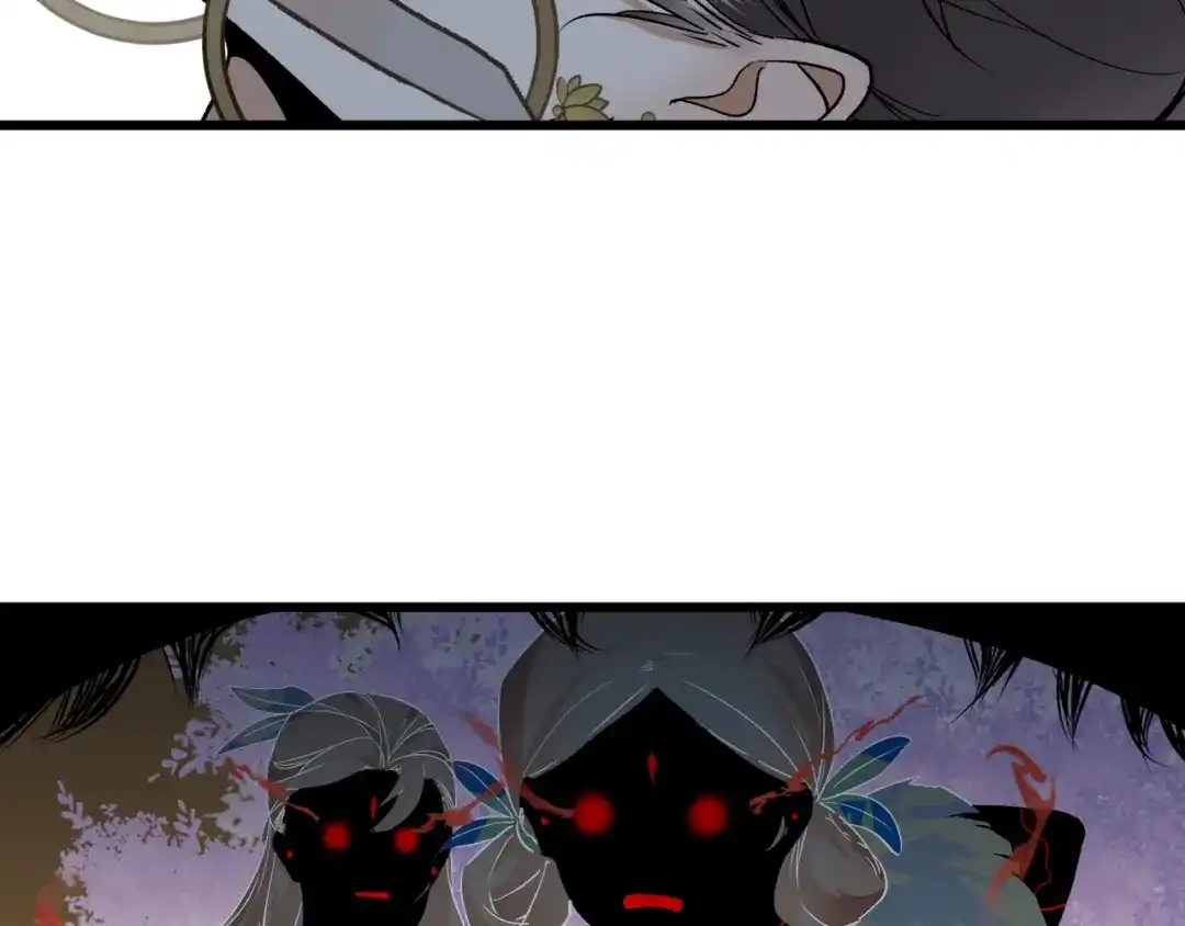 《活饵》第二话 相遇 第52页