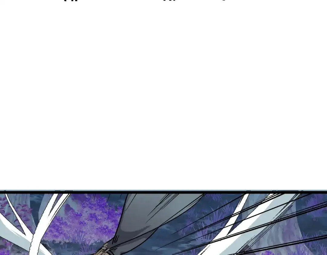 《活饵》第二话 相遇 第30页