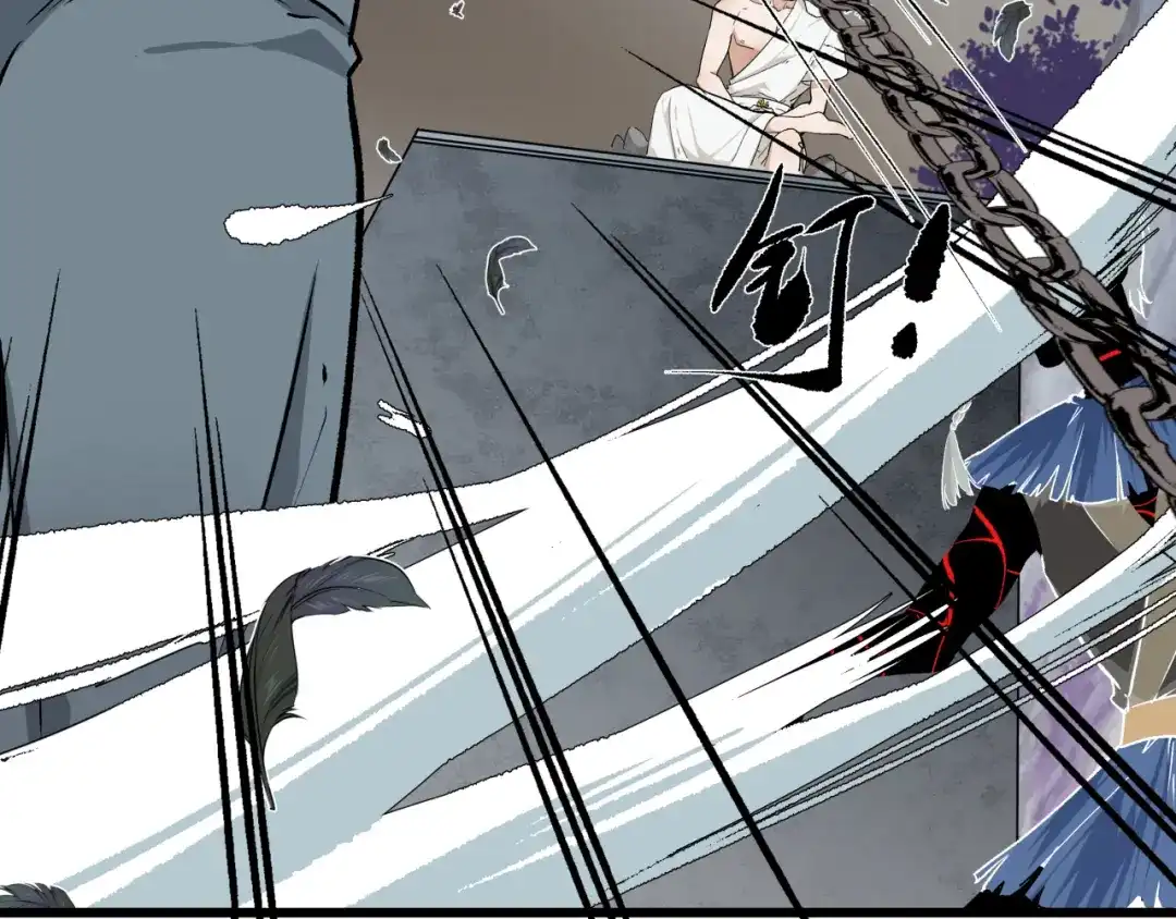 《活饵》第二话 相遇 第29页