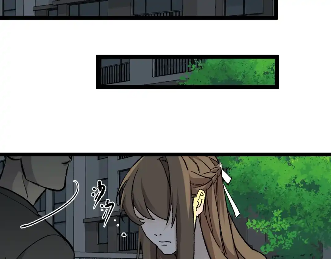 《活饵》第二话 相遇 第87页