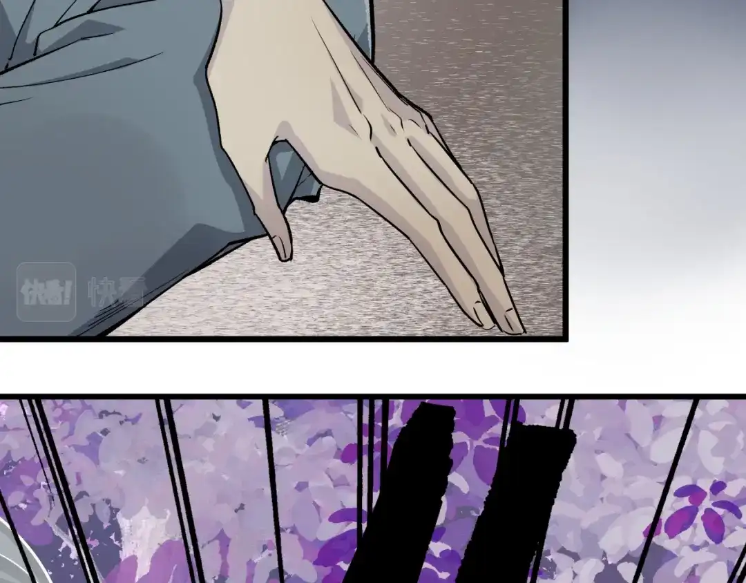 《活饵》第二话 相遇 第18页