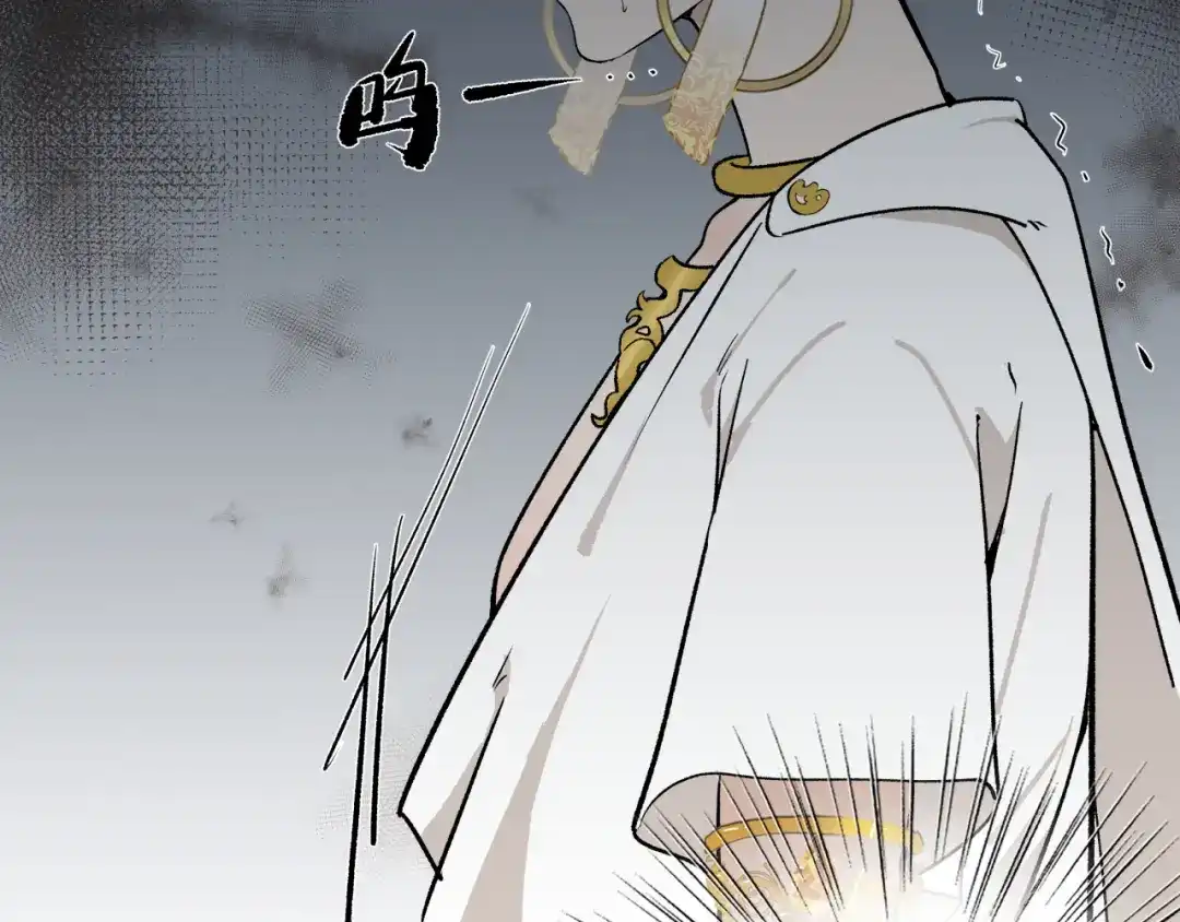 《活饵》第二话 相遇 第10页