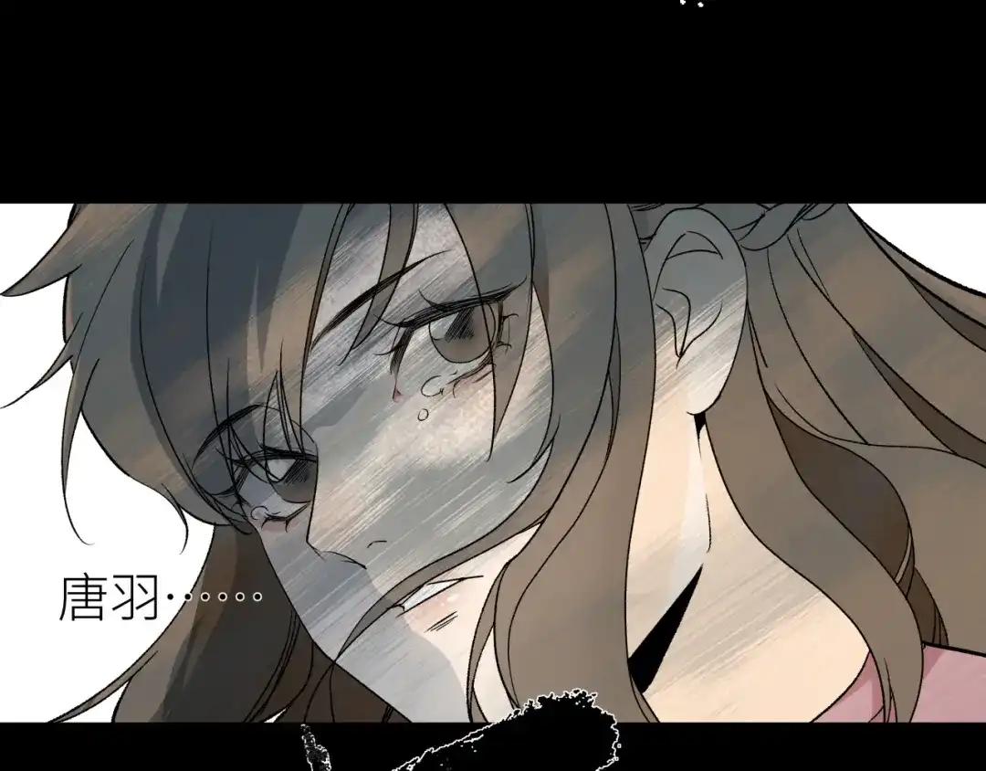 《活饵》第二话 相遇 第95页