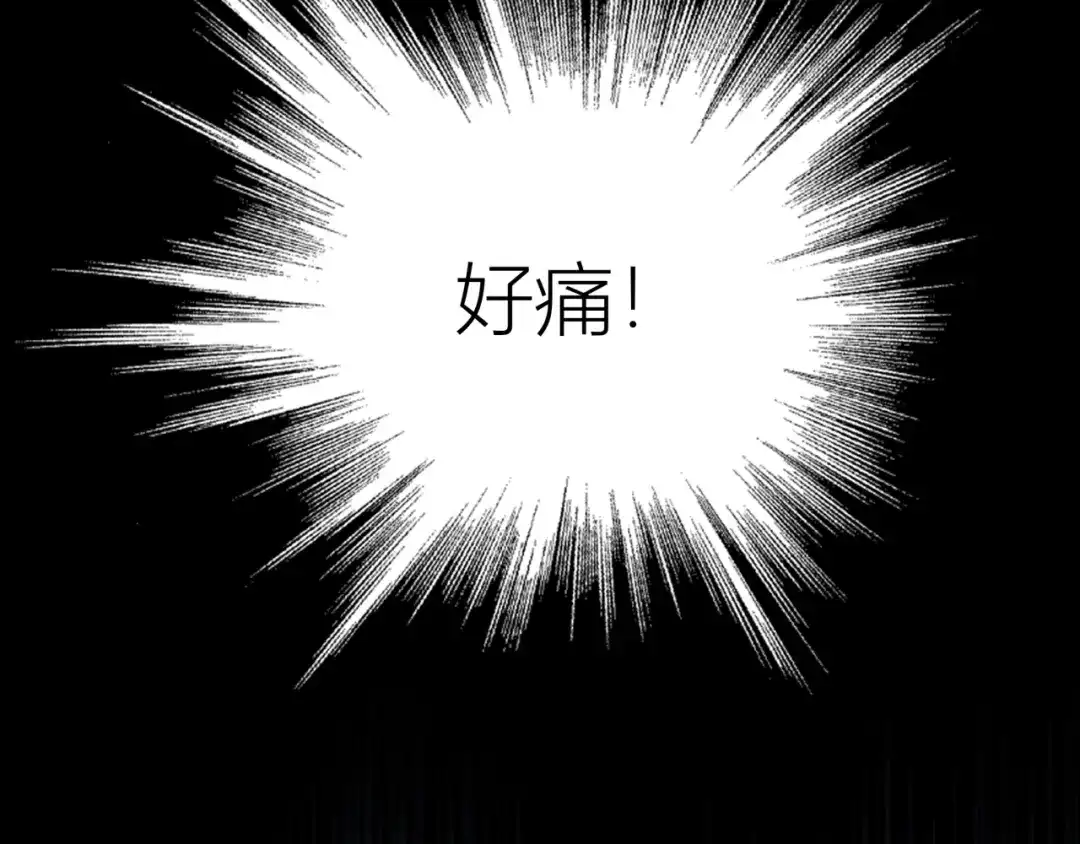《活饵》第二话 相遇 第12页