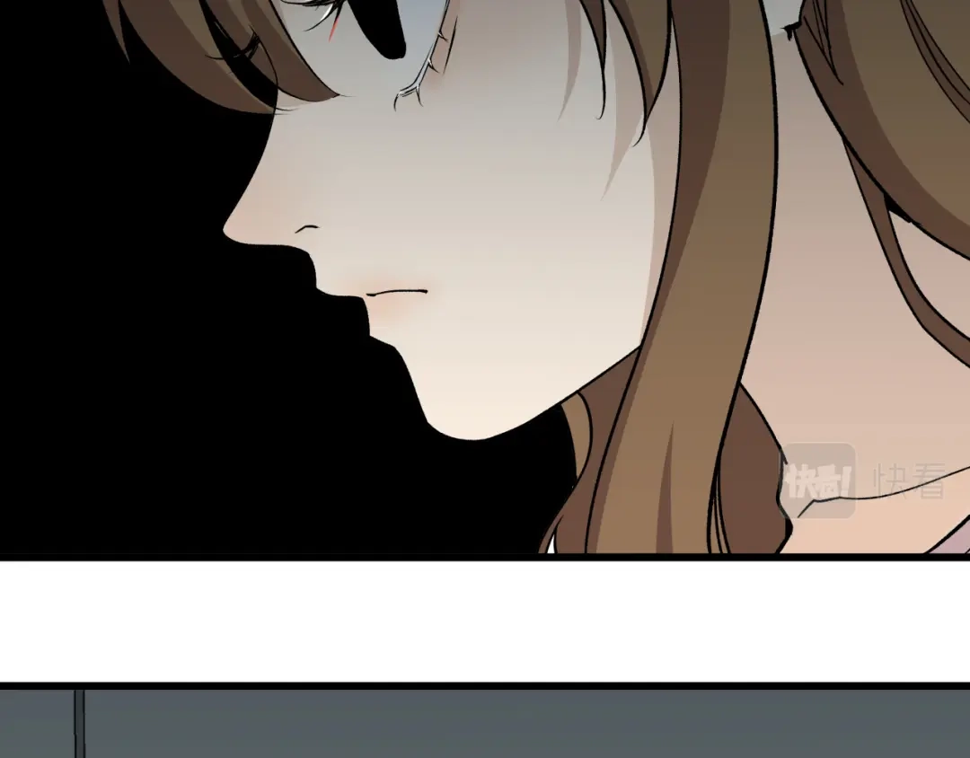 《活饵》第二话 相遇 第75页
