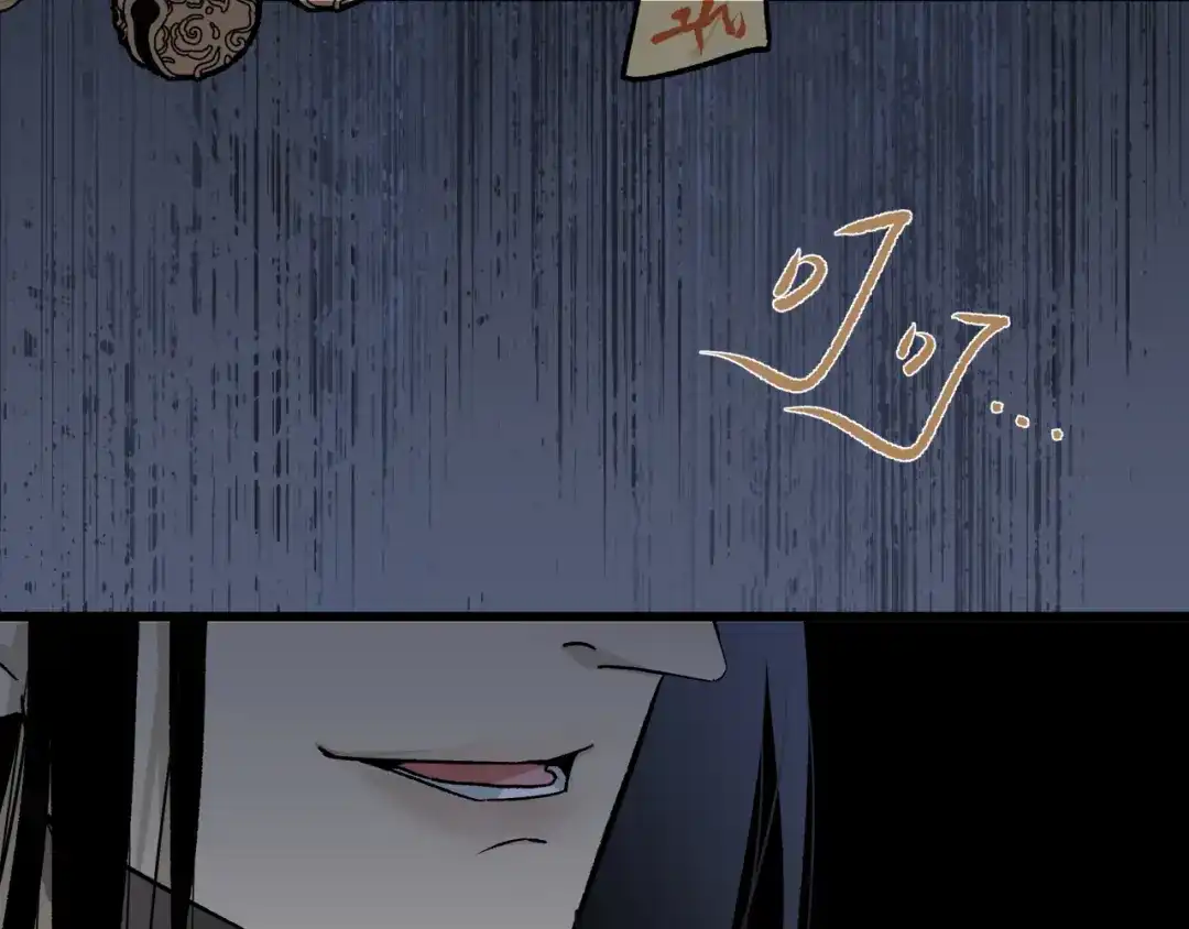 《活饵》第二话 相遇 第14页