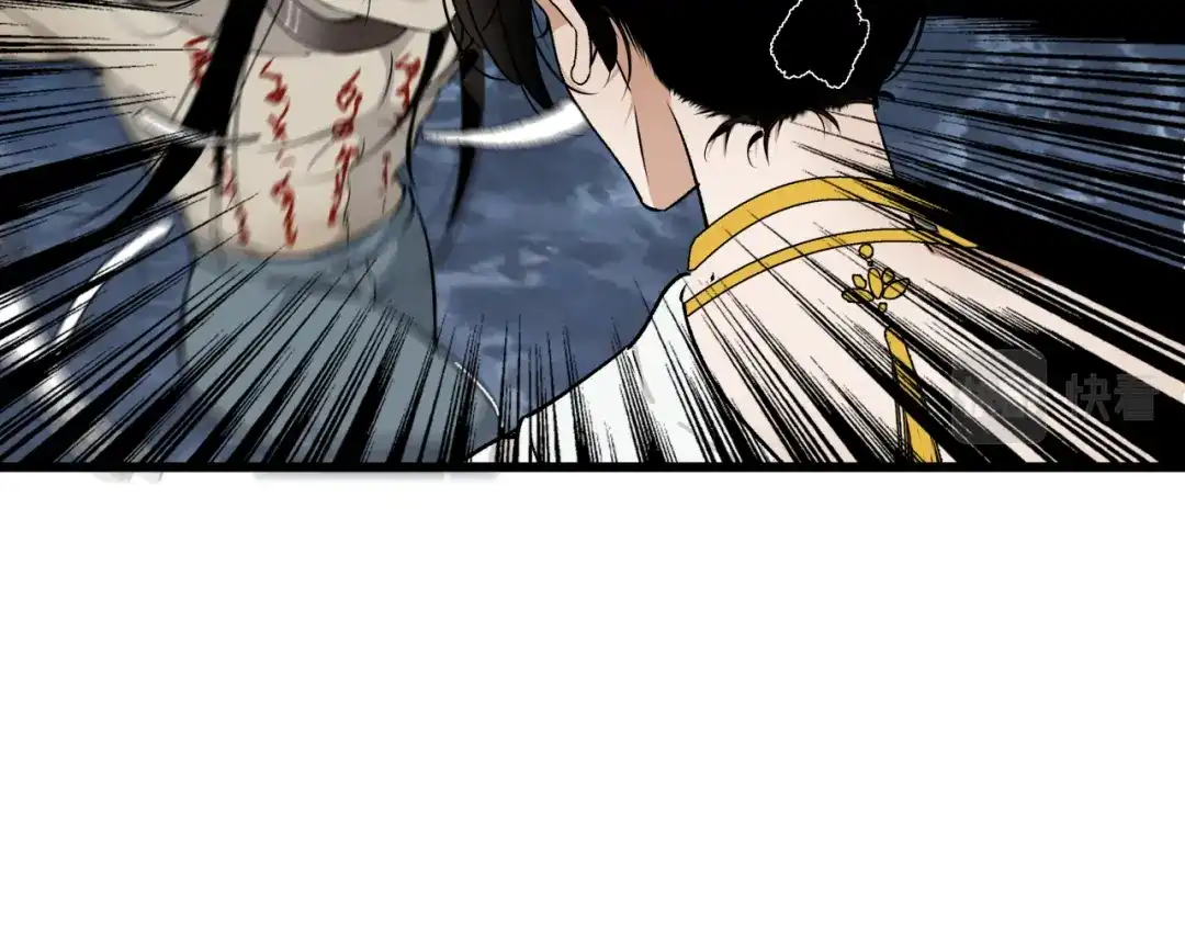 《活饵》第二话 相遇 第37页