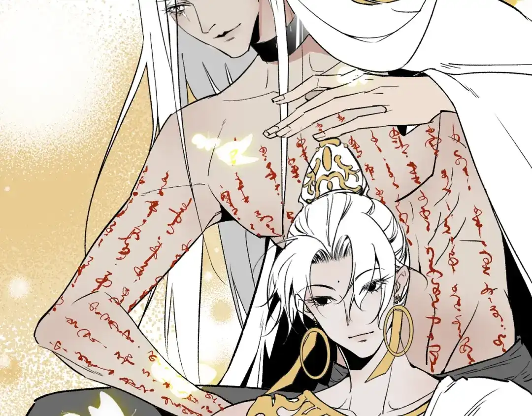《活饵》第十六话 神骨 第17页