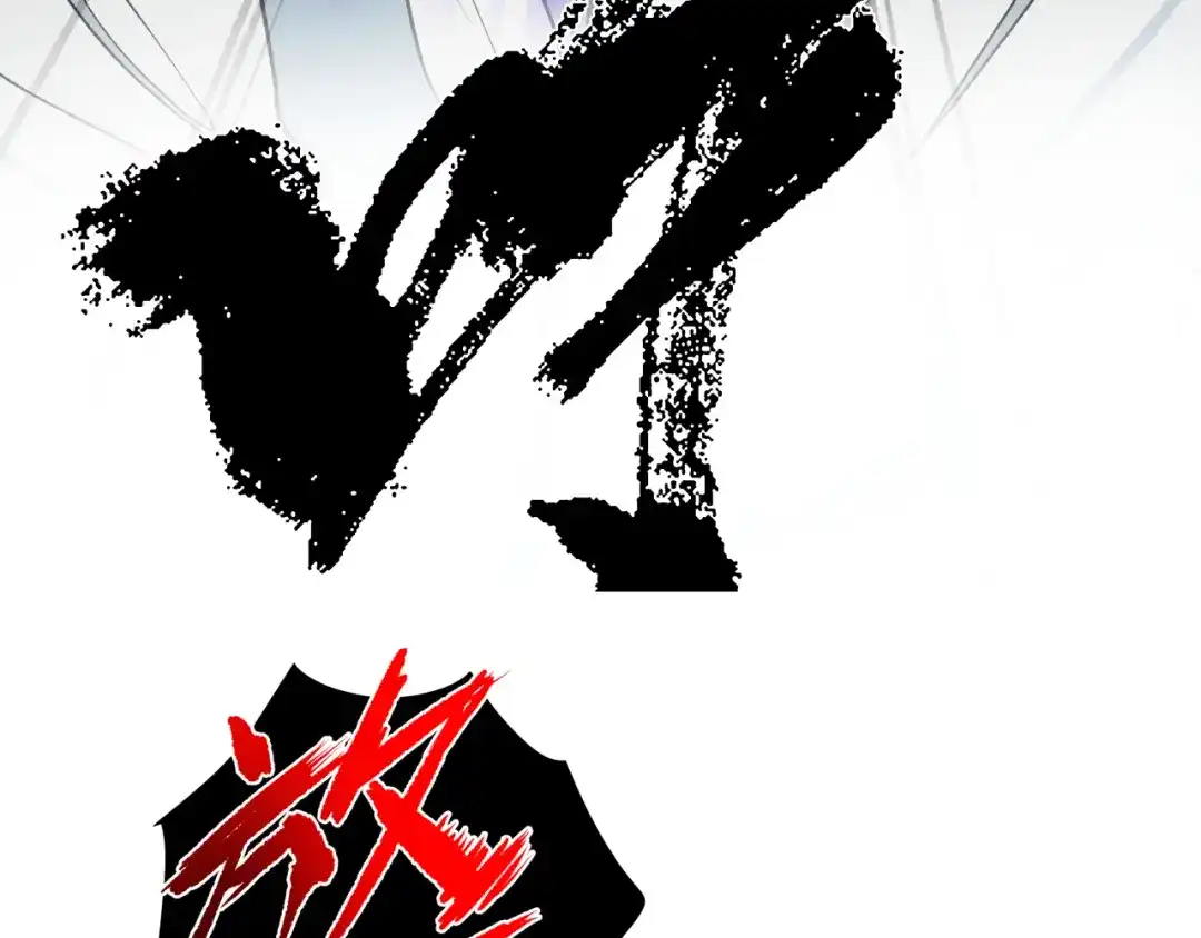 《活饵》第十六话 神骨 第4页