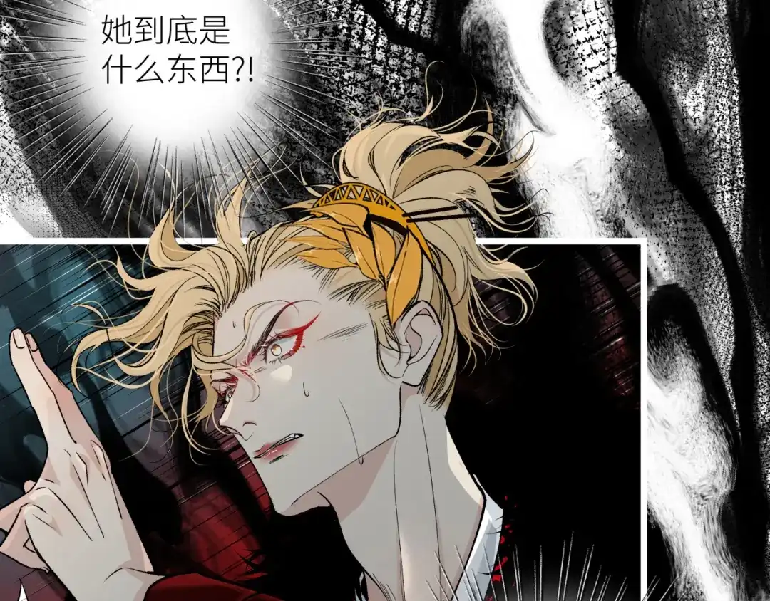 《活饵》第十六话 神骨 第36页
