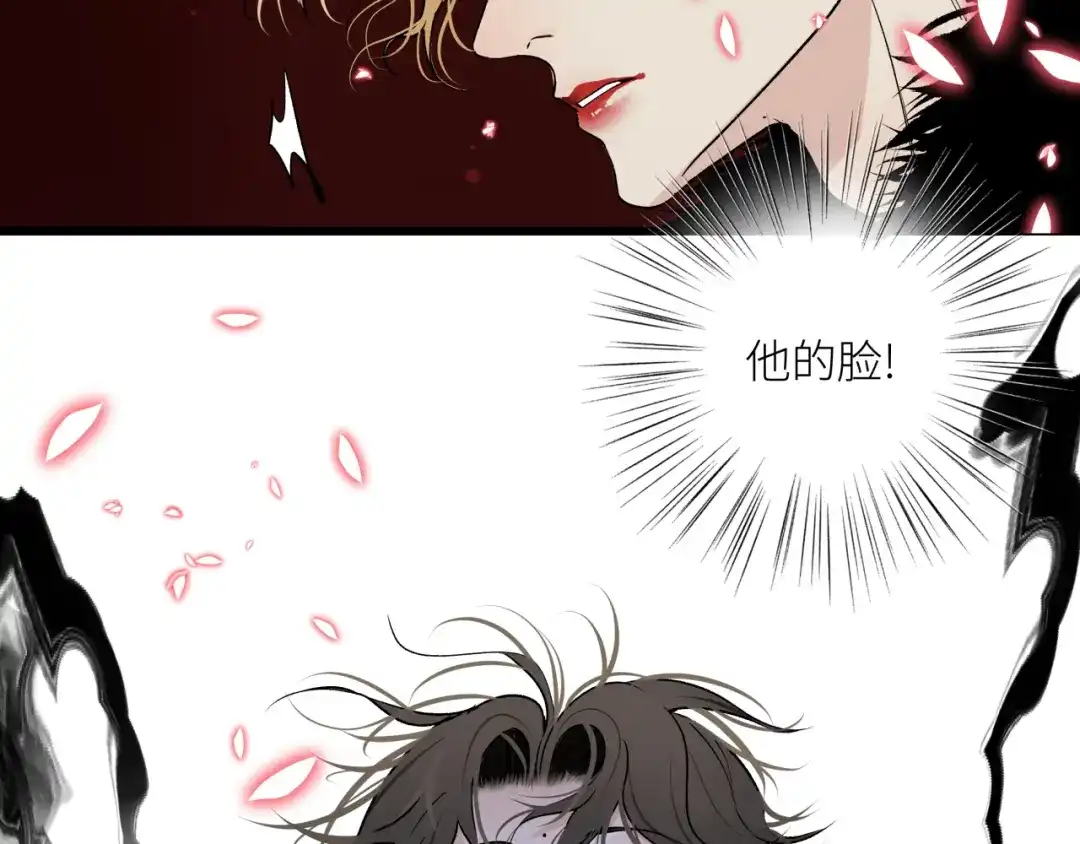 《活饵》第十六话 神骨 第60页