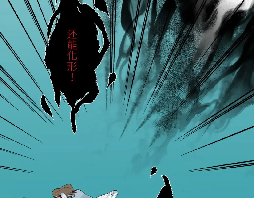 《活饵》第十六话 神骨 第40页