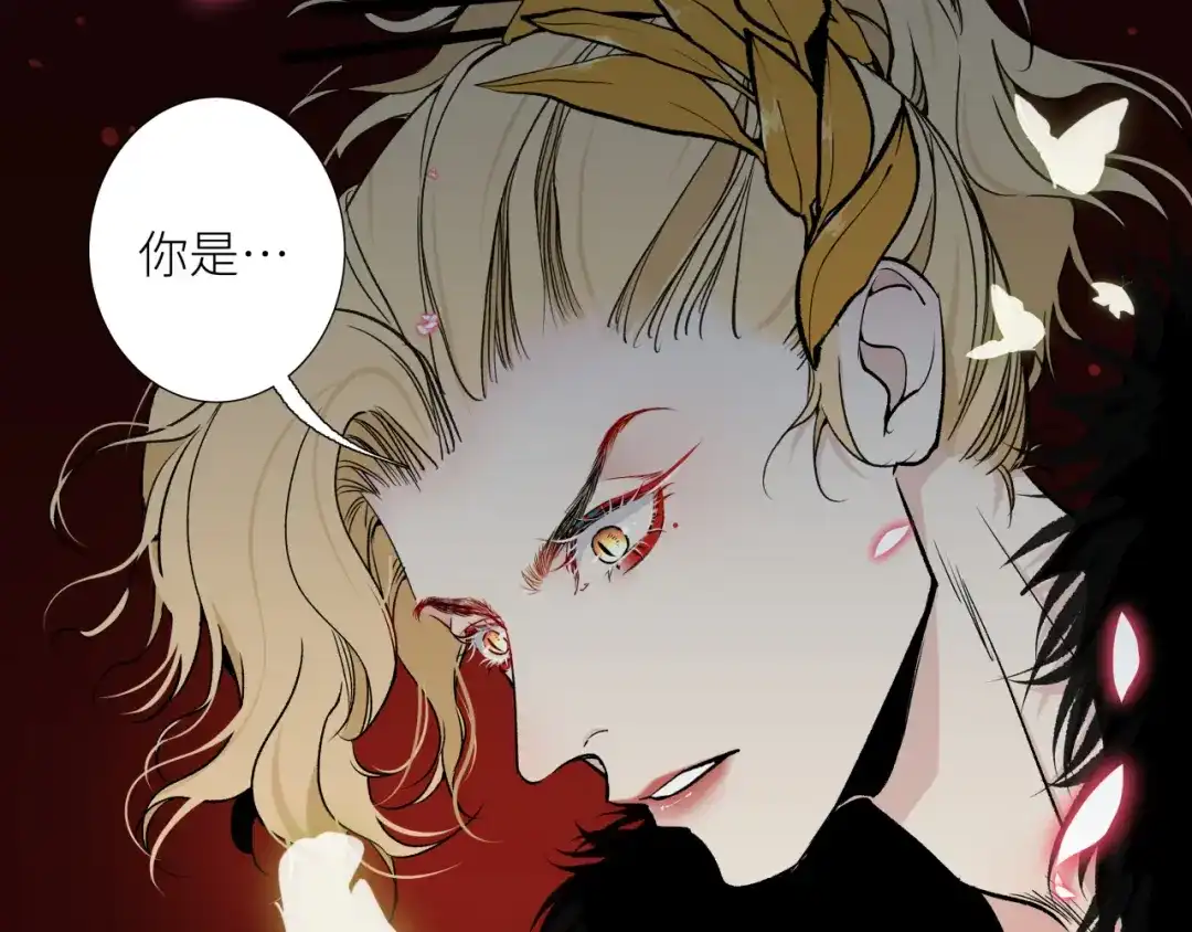 《活饵》第十六话 神骨 第69页