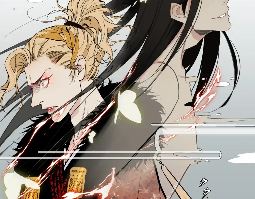 《活饵》第十七话 碰面 第31页