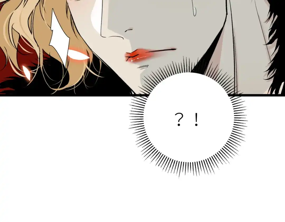 《活饵》第十七话 碰面 第17页