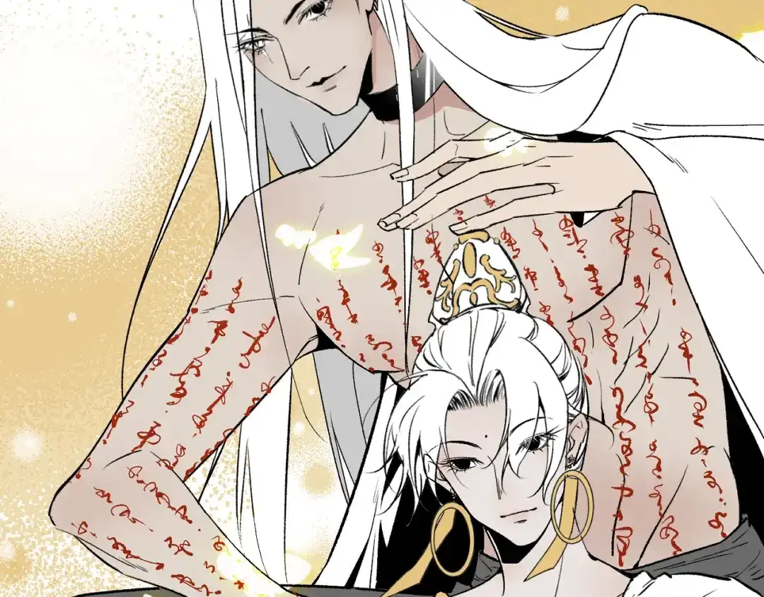 《活饵》第十七话 碰面 第7页