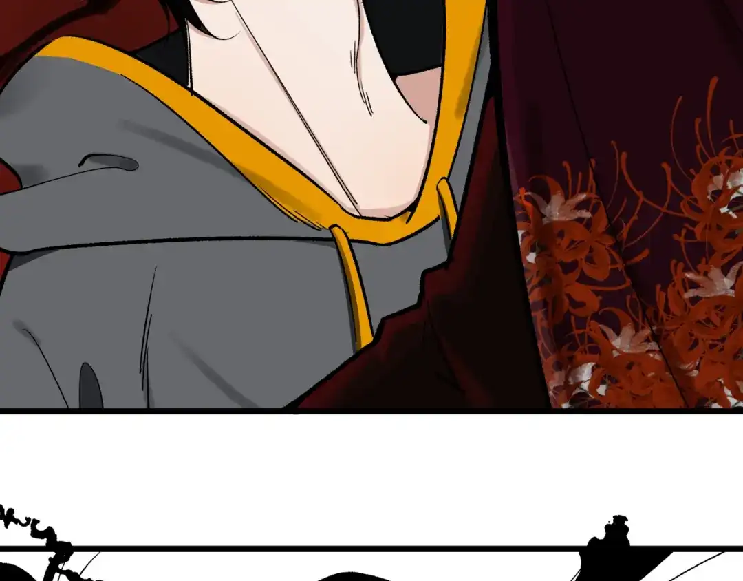 《活饵》第十七话 碰面 第22页