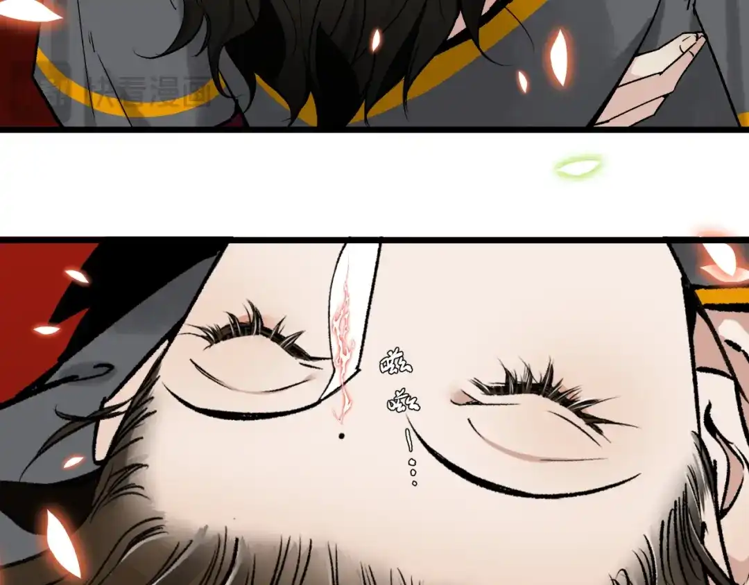 《活饵》第十七话 碰面 第15页
