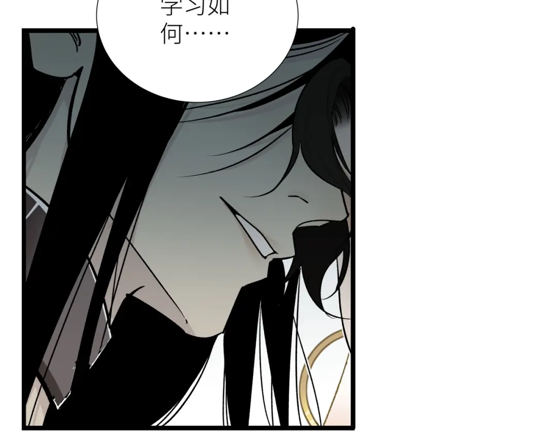 《活饵》第十八话 代价 第67页