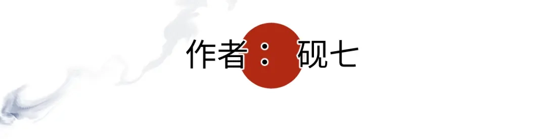 《活饵》第十八话 代价 第23页