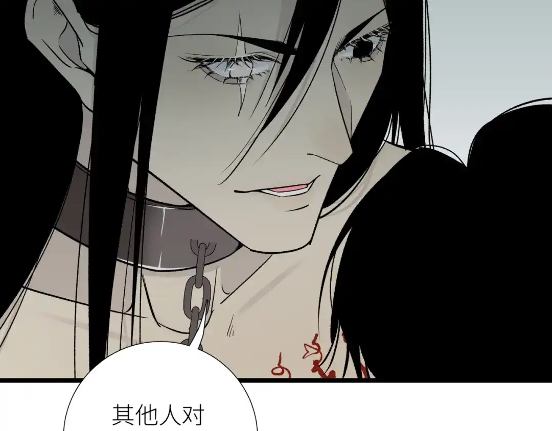《活饵》第十八话 代价 第60页