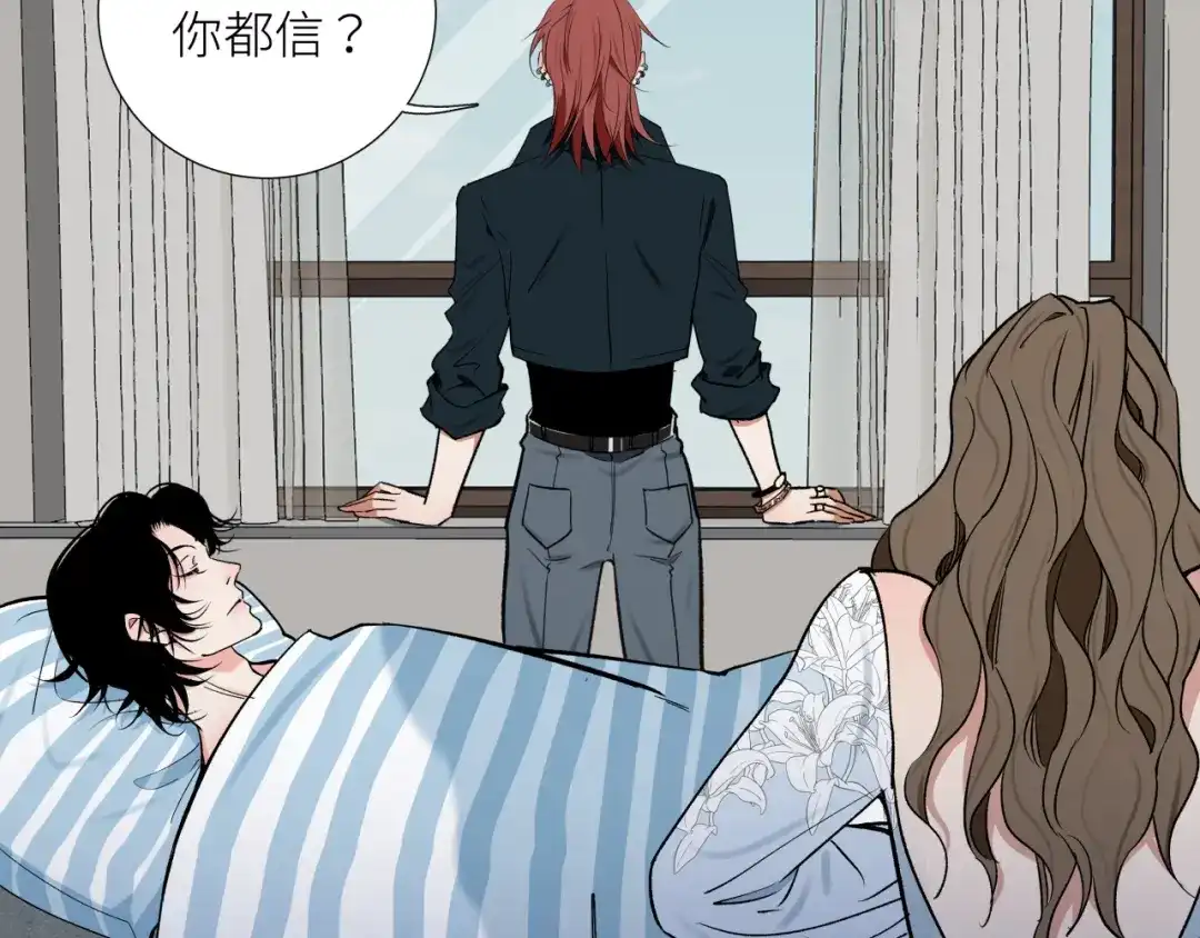 《活饵》第十九话 继承人 第60页