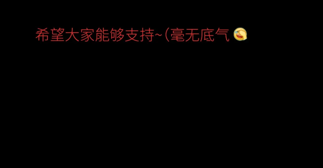 《活饵》第二十话 支配的定义 第71页