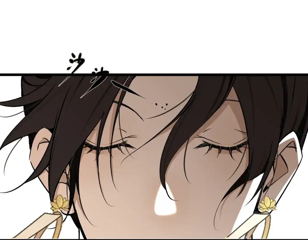 《活饵》第二十一话 天赋 第27页