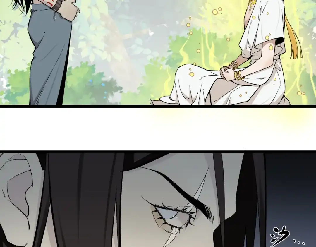 《活饵》第二十一话 天赋 第33页