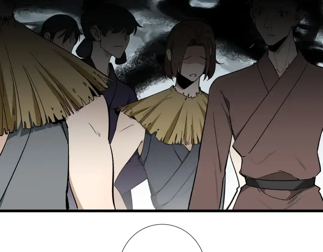 《活饵》第二十一话 天赋 第42页