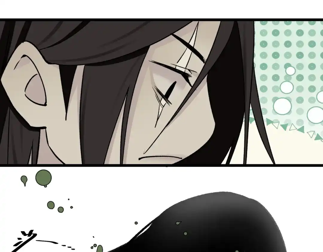 《活饵》第二十一话 天赋 第19页