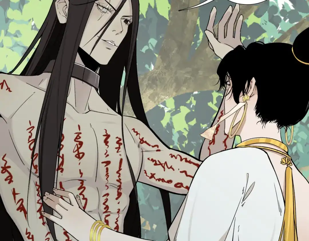 《活饵》第二十一话 天赋 第14页