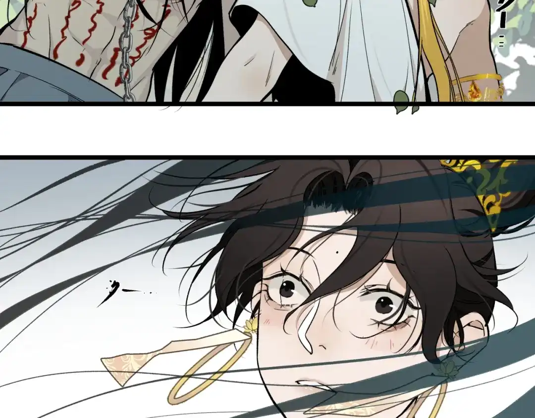 《活饵》第二十一话 天赋 第22页