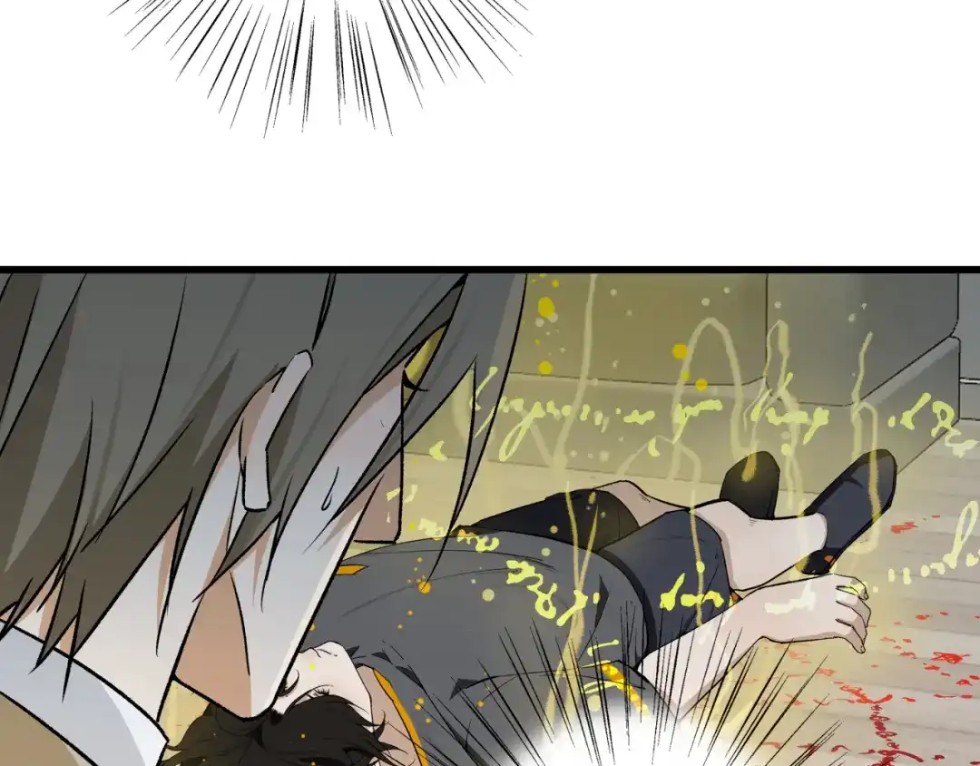 《活饵》第二十二话 关联 第25页