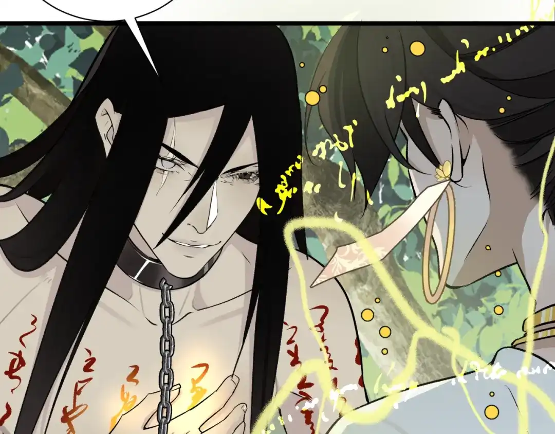《活饵》第二十二话 关联 第46页