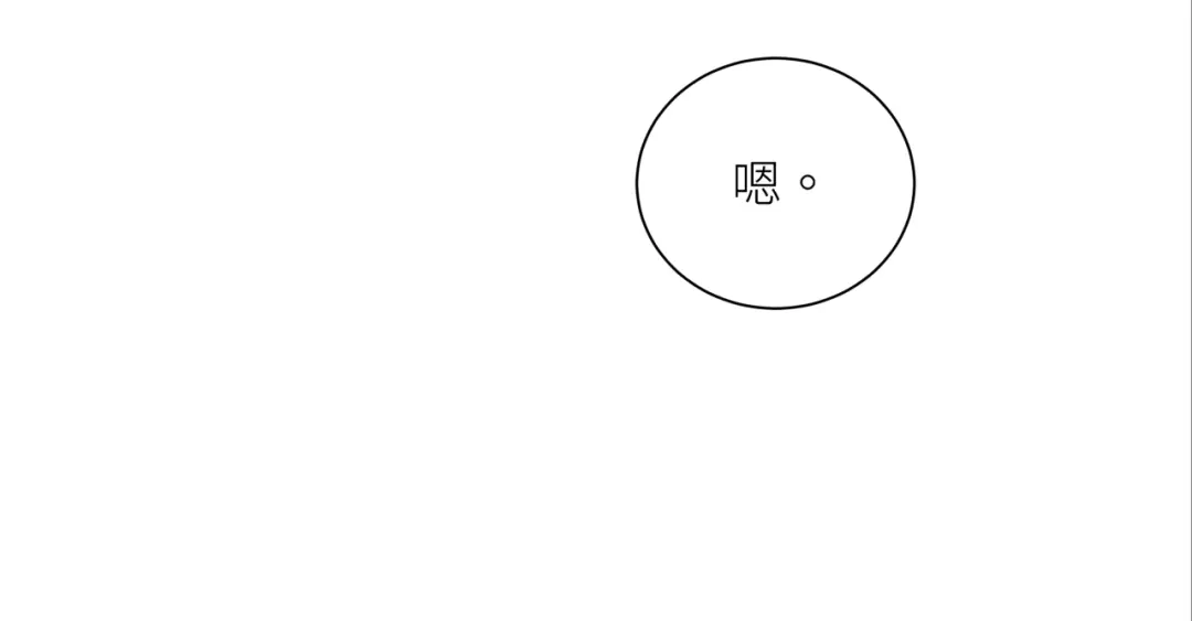 《活饵》第二十二话 关联 第48页