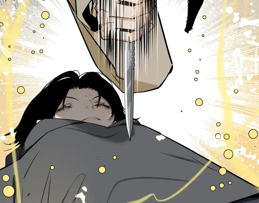 《活饵》第二十二话 关联 第66页