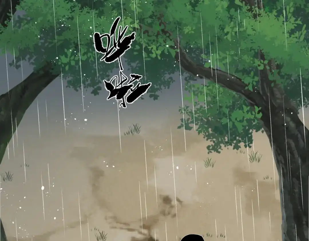 《活饵》第三话 头七 第9页