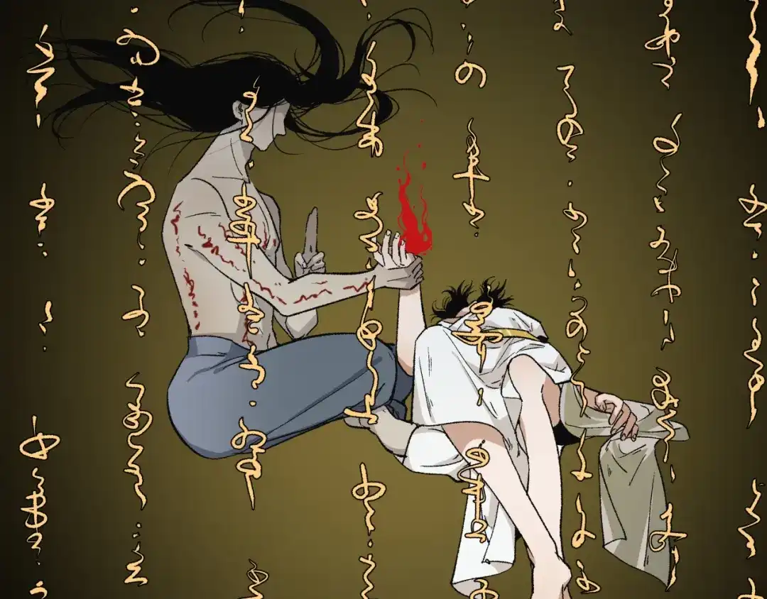 《活饵》第三话 头七 第52页