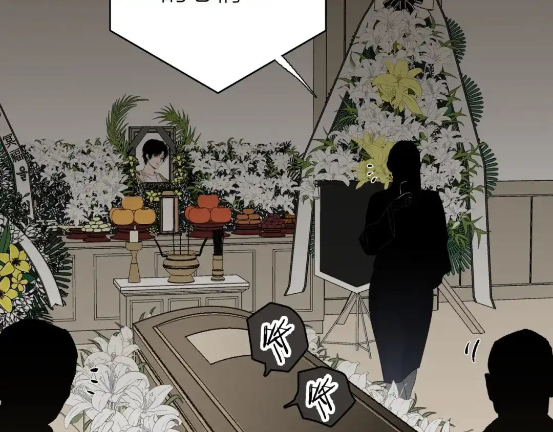 《活饵》第三话 头七 第85页