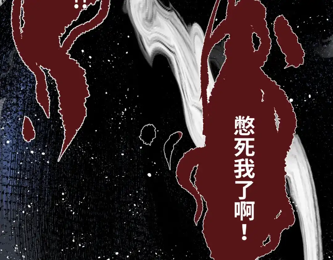《活饵》第三话 头七 第66页