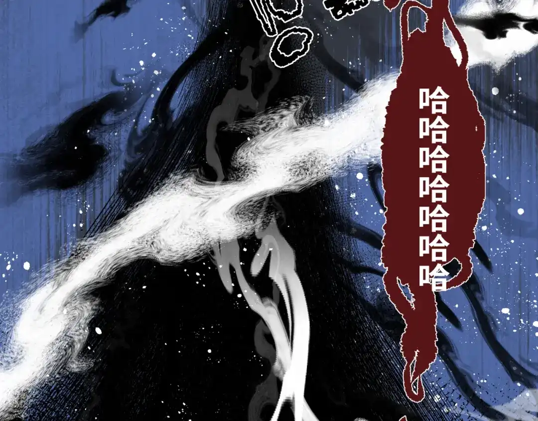 《活饵》第三话 头七 第63页