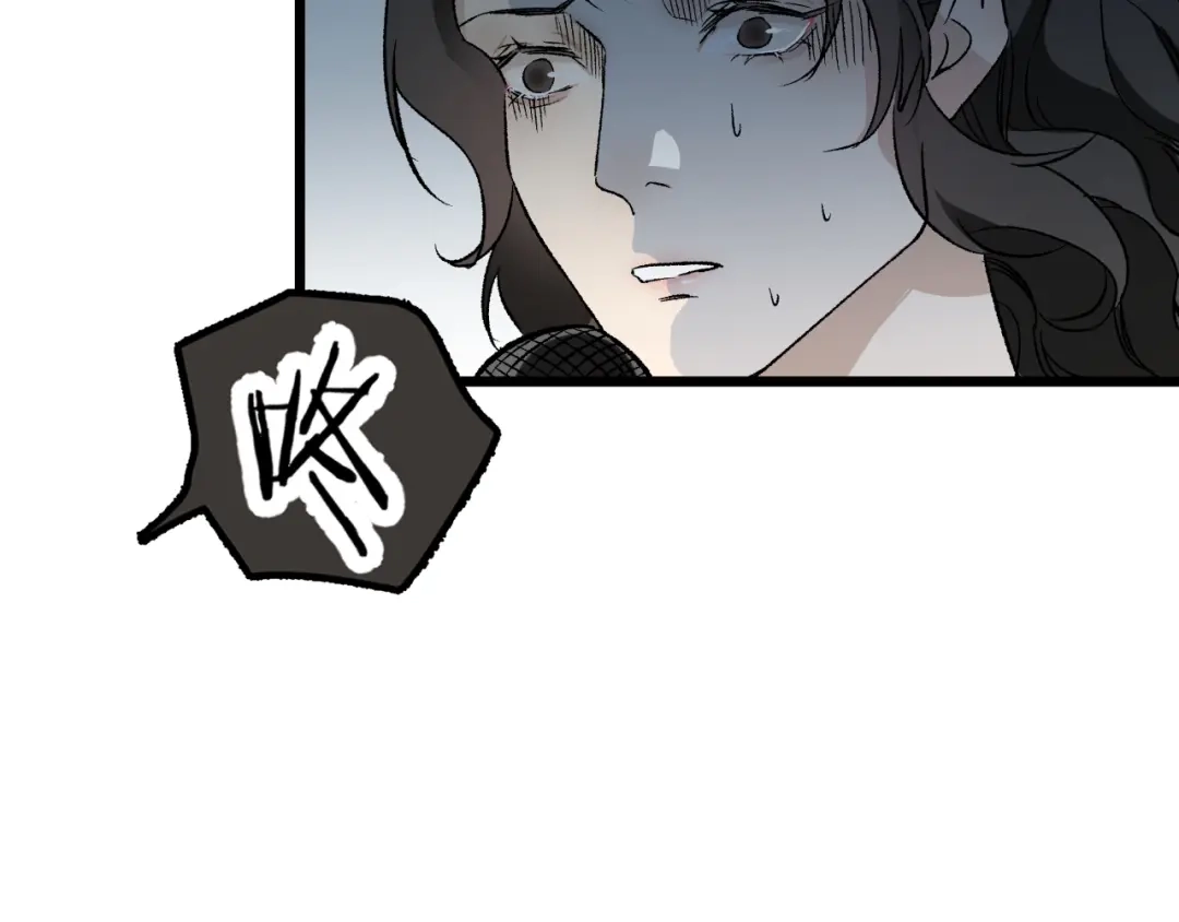 《活饵》第三话 头七 第87页