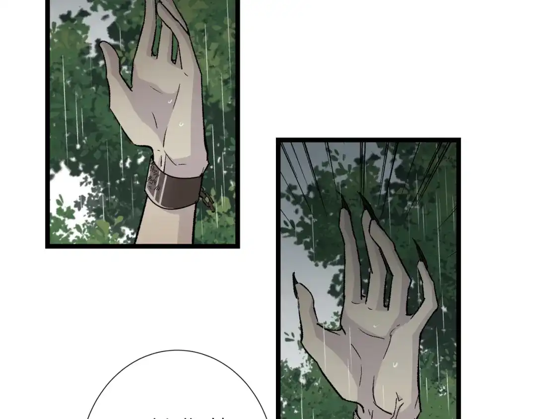 《活饵》第三话 头七 第41页