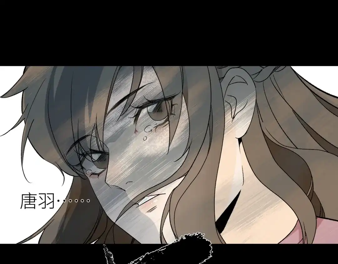 《活饵》第三话 头七 第5页