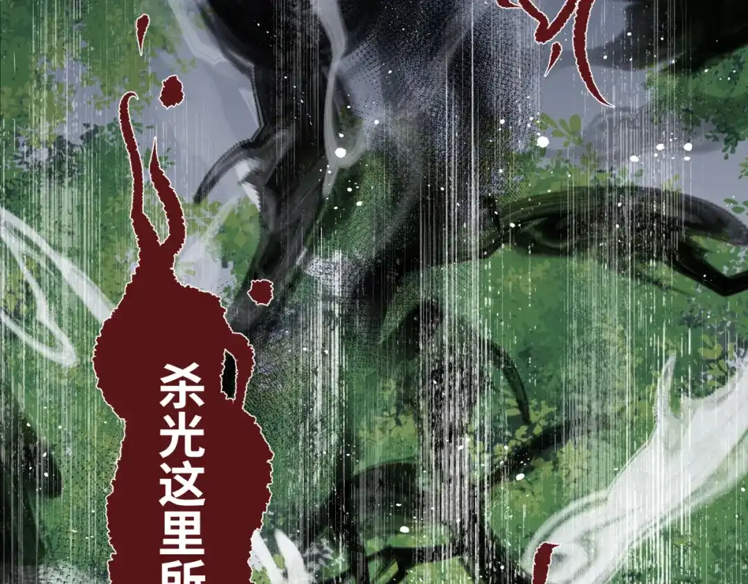 《活饵》第三话 头七 第70页